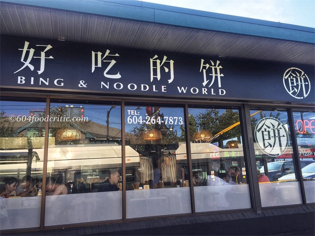 Bing and Noodle World Front