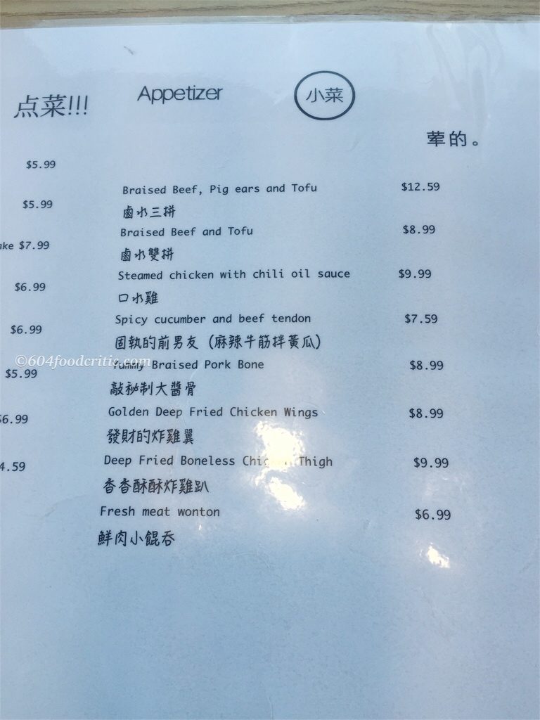 Bing and Noodle World Menu 2