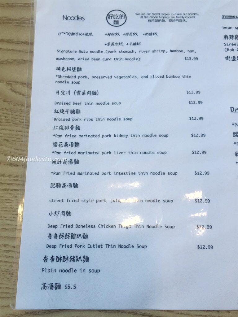 Bing and Noodle World Menu 4