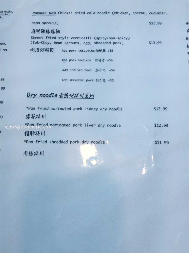 Bing and Noodle World Menu 5