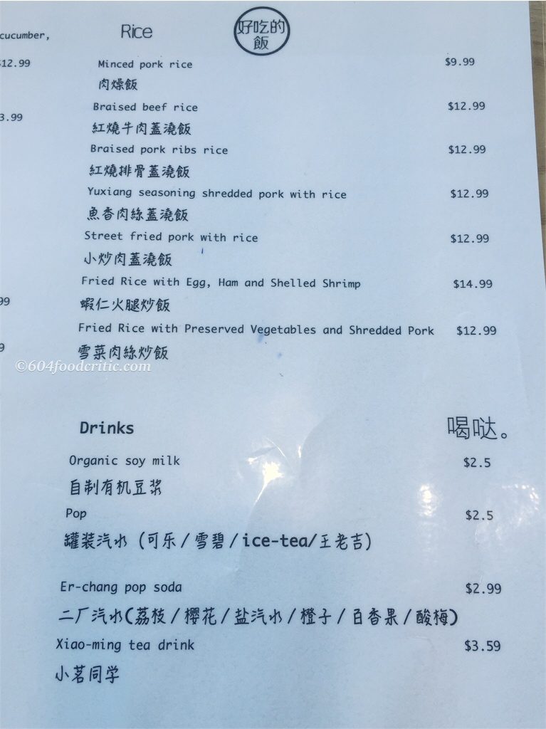 Bing and Noodle World Menu 6