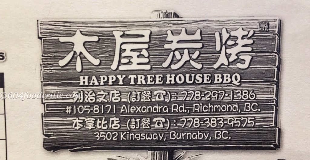 Happy Tree House BBQ Skewers Contact