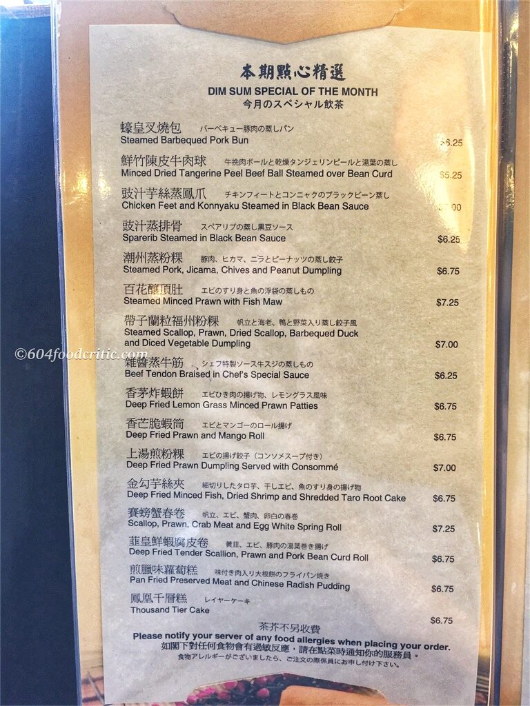 Kirin Restaurant Dim Sum Menu 3