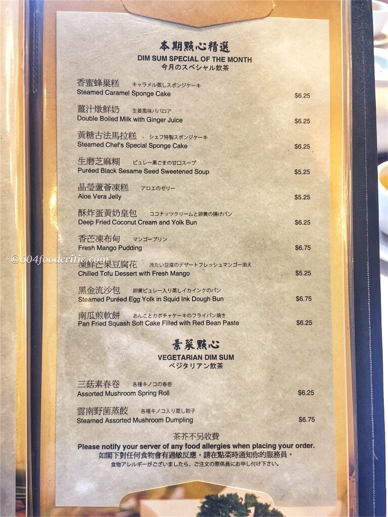 Kirin Restaurant Dim Sum Menu 4