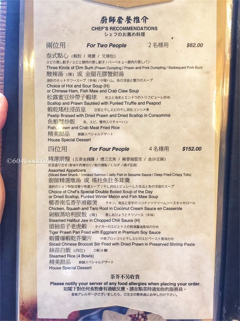 Kirin Restaurant Dim Sum Menu 9