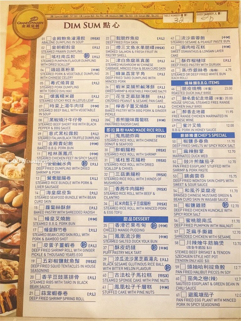 Grand Dynasty Seafood Restaurant Menu 1