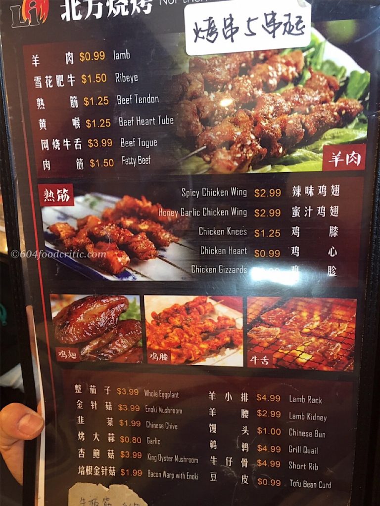 Li’s China Grill, BBQ Skewers Menu 1