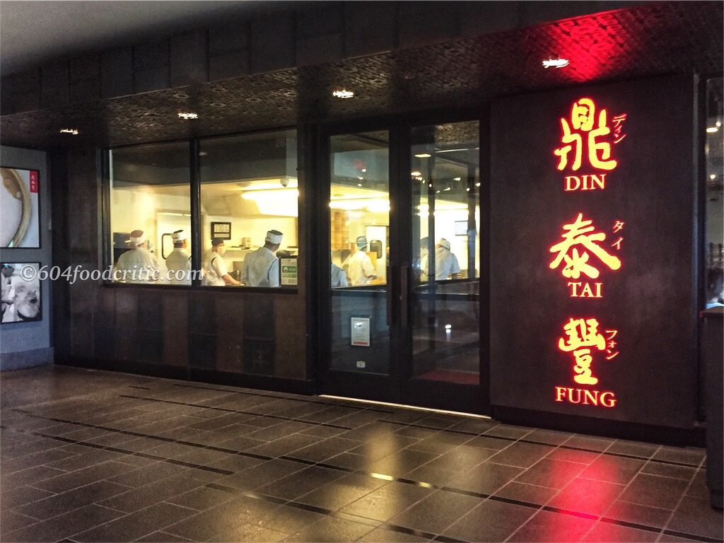 Din Tai Fung Xiao Long Bao Front 2