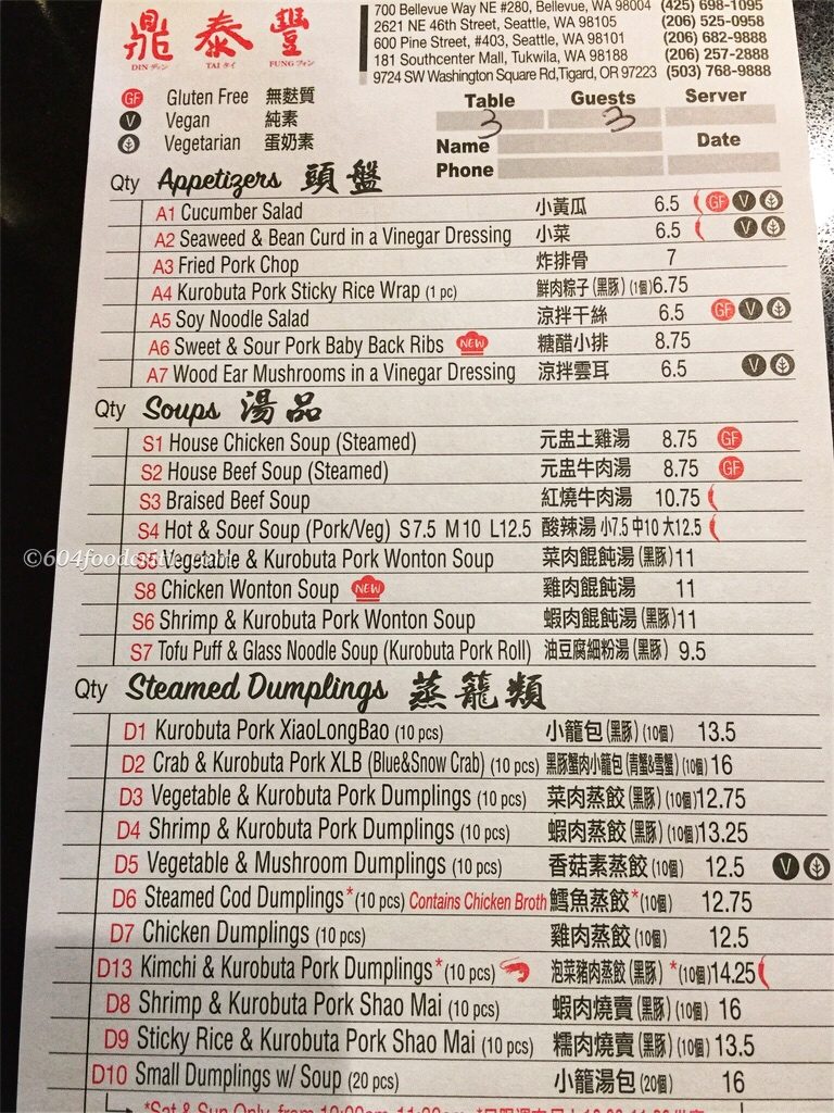 Din Tai Fung Xiao Long Bao Order Sheet 1