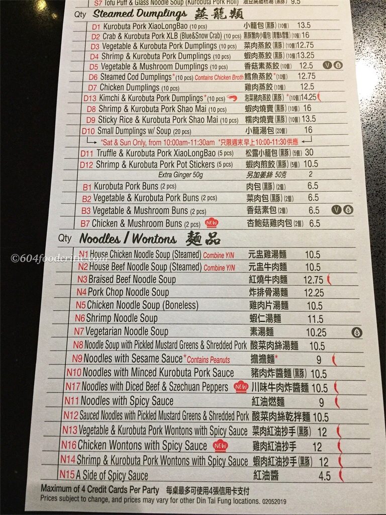 Din Tai Fung Xiao Long Bao Order Sheet 2