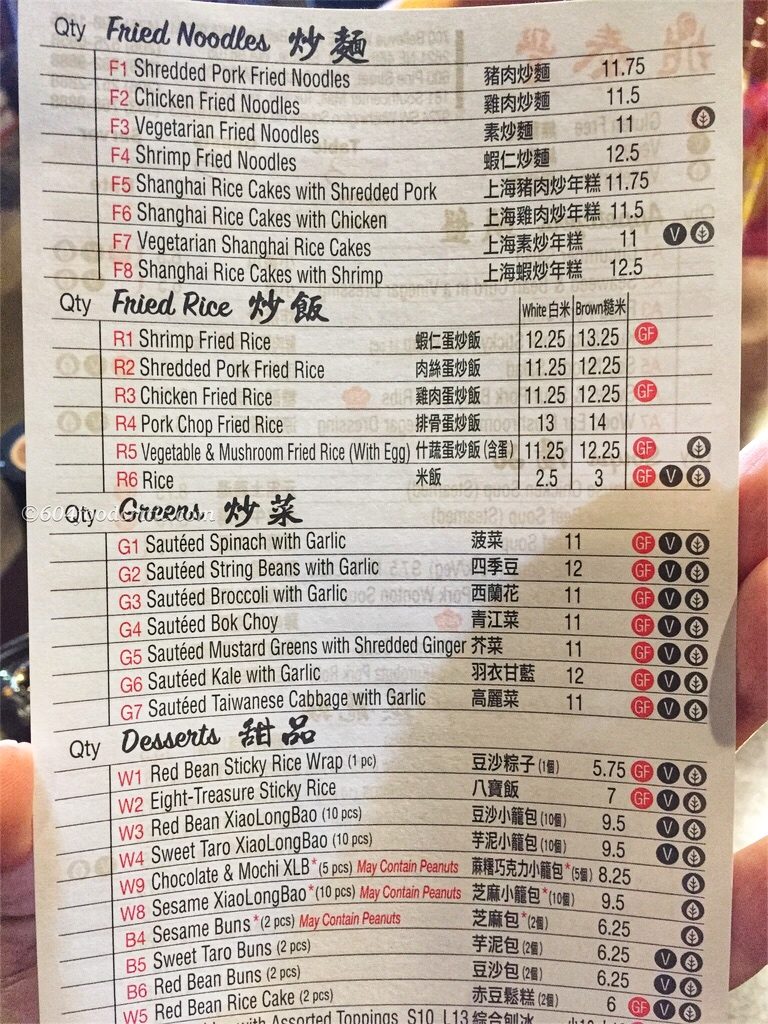 Din Tai Fung Xiao Long Bao Order Sheet 3