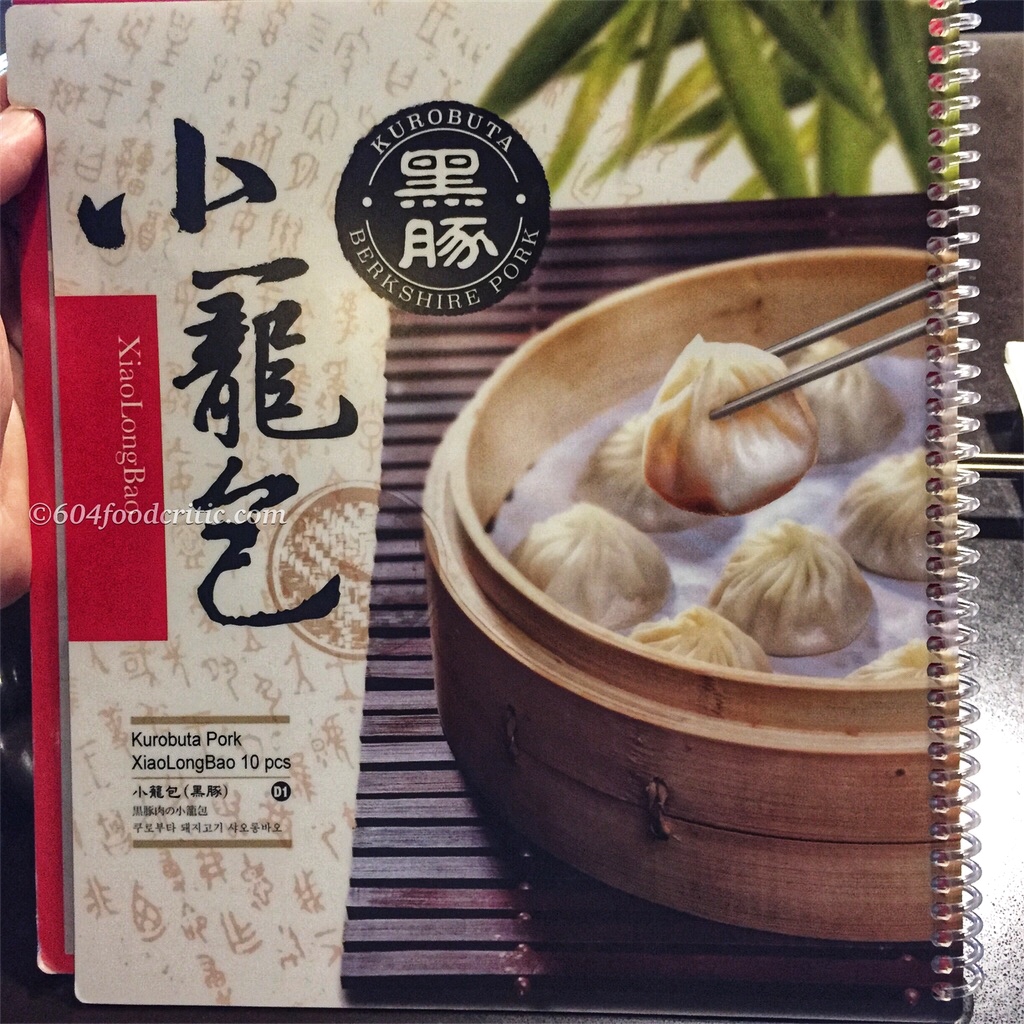 Din Tai Fung Xiao Long Bao Menu 04