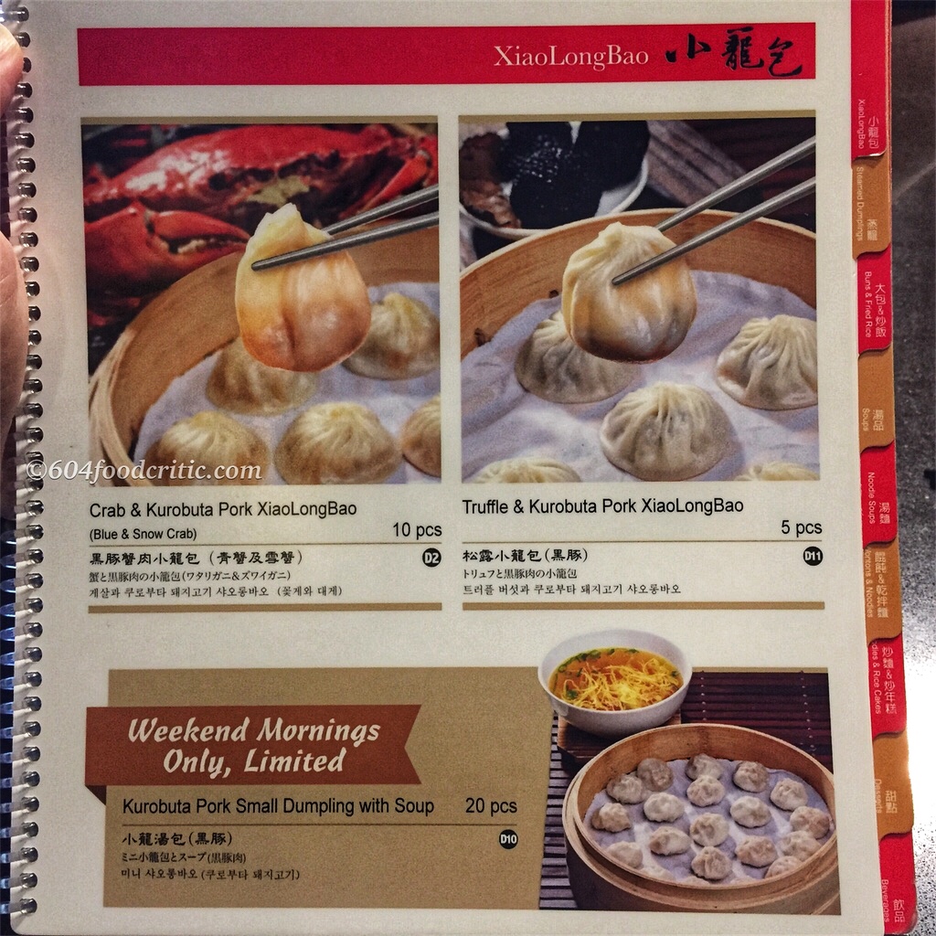 Din Tai Fung Xiao Long Bao Menu 05