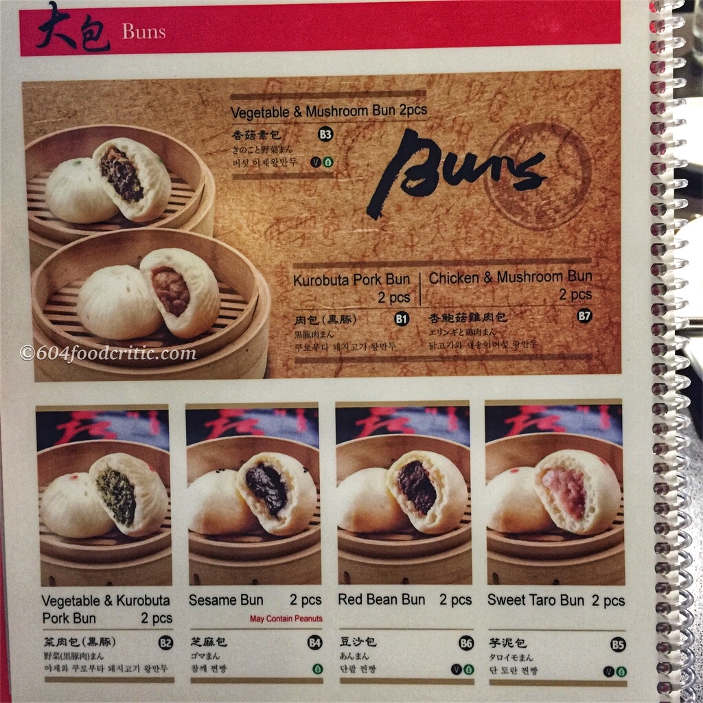 Din Tai Fung Xiao Long Bao Menu 08