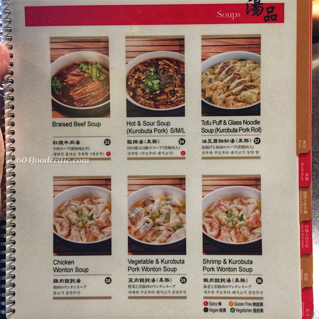 Din Tai Fung Xiao Long Bao Menu 11