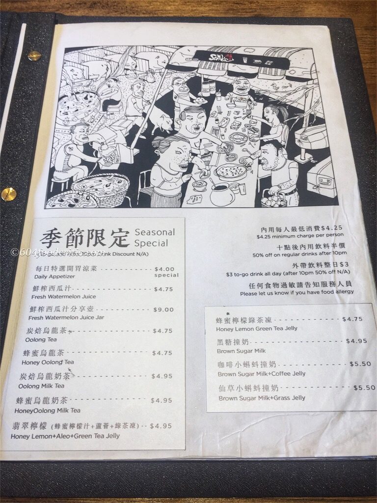 Strike Taiwanese Cuisine Menu 01