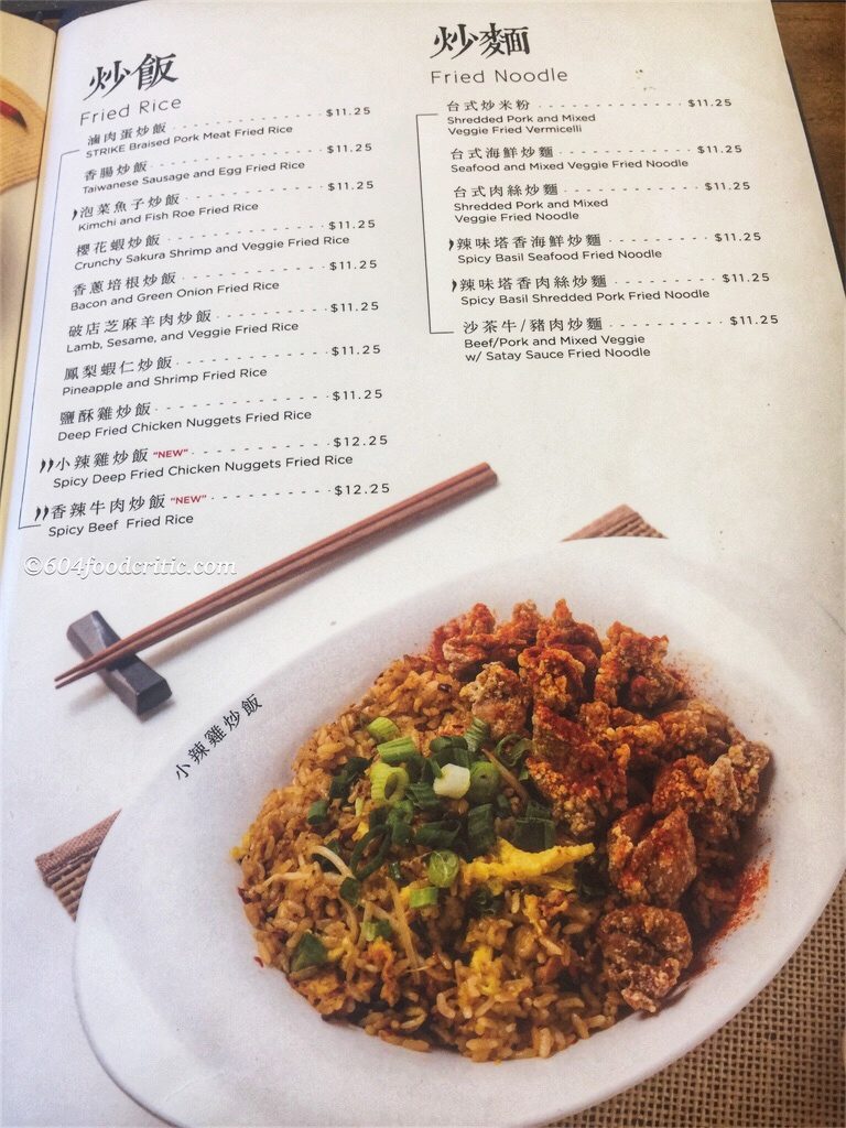 Strike Taiwanese Cuisine Menu 09