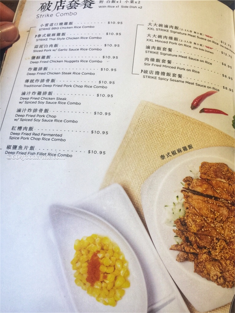 Strike Taiwanese Cuisine Menu 10