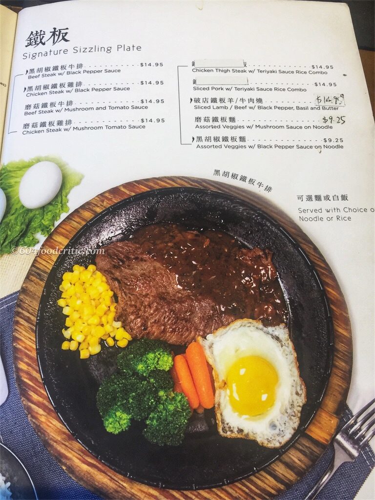 Strike Taiwanese Cuisine Menu 11