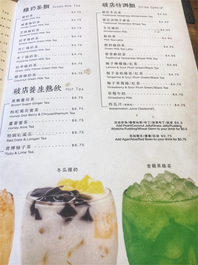 Strike Taiwanese Cuisine Menu 15