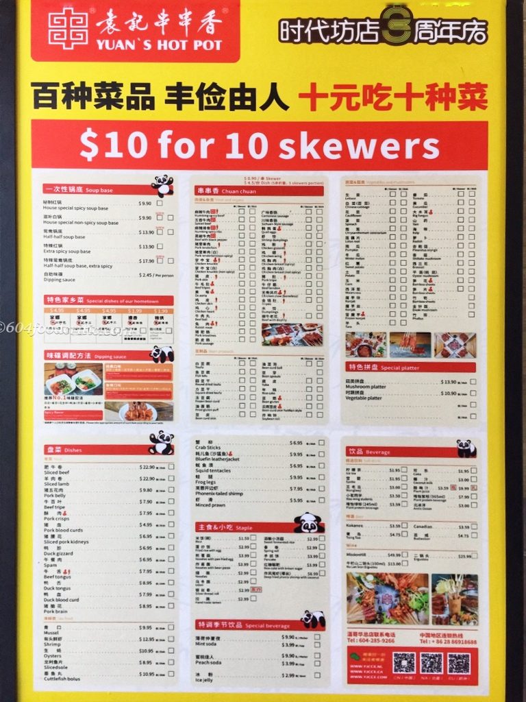 Yuan's Hot Pot Skewers Menu Outside