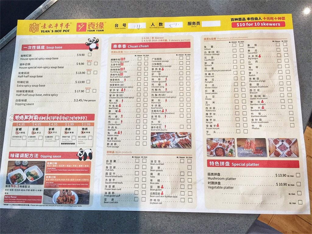 Yuan's Hot Pot Skewers Menu 2