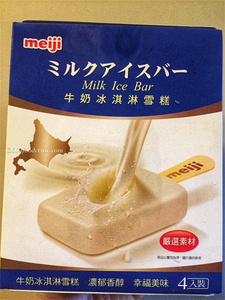 Meiji Milk Ice Bar Front