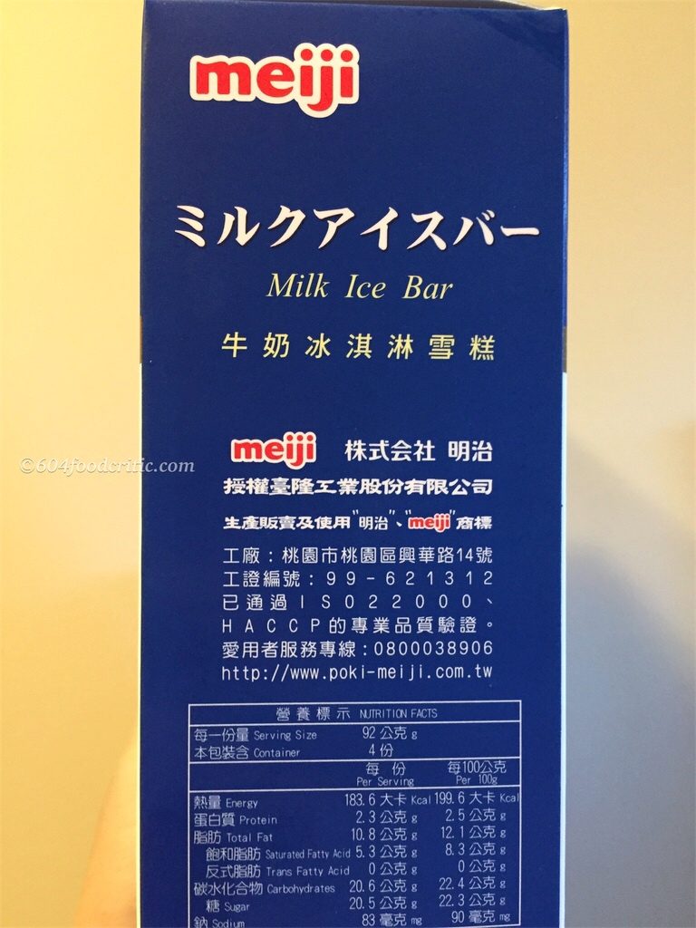 Meiji Milk Ice Bar Side