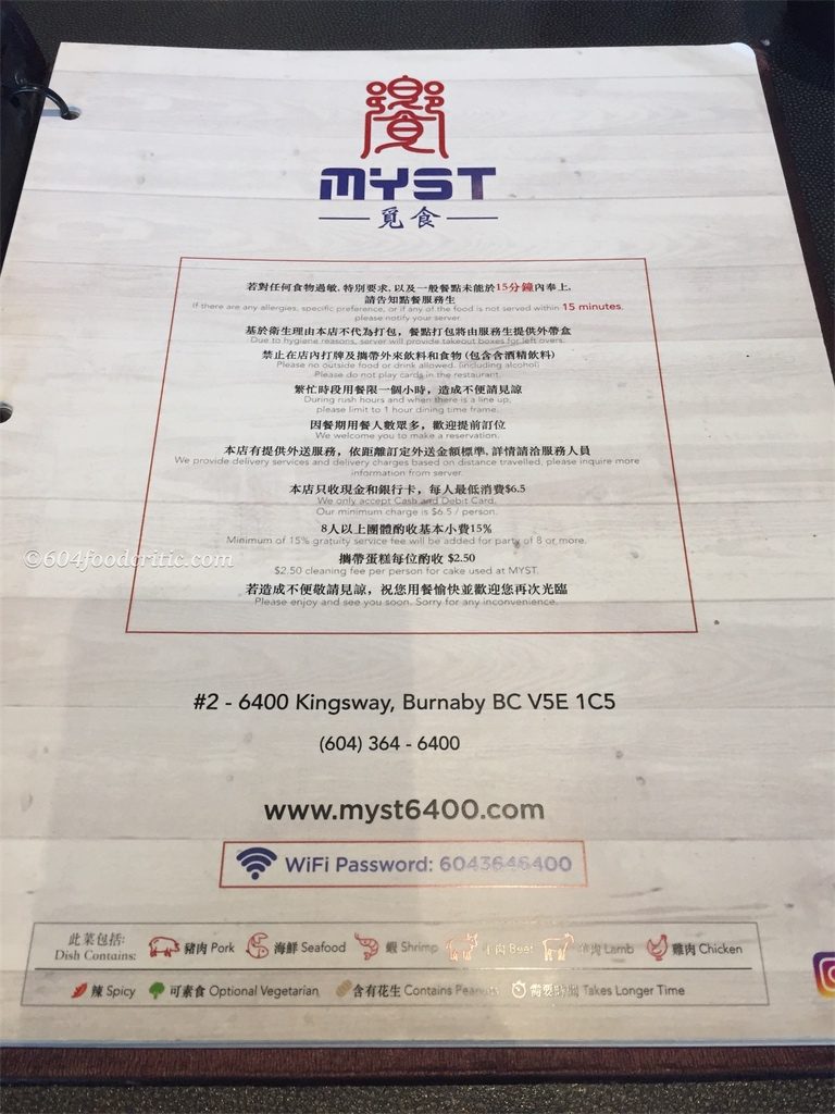 Myst Asian Fusion Restaurant Taiwanese Restaurant in Burnaby Menu 02