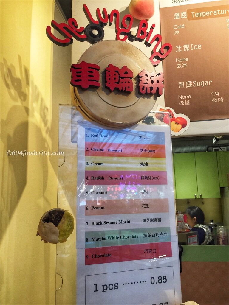 Peanuts classic bubble tea in Richmond Wheel Cake Menu