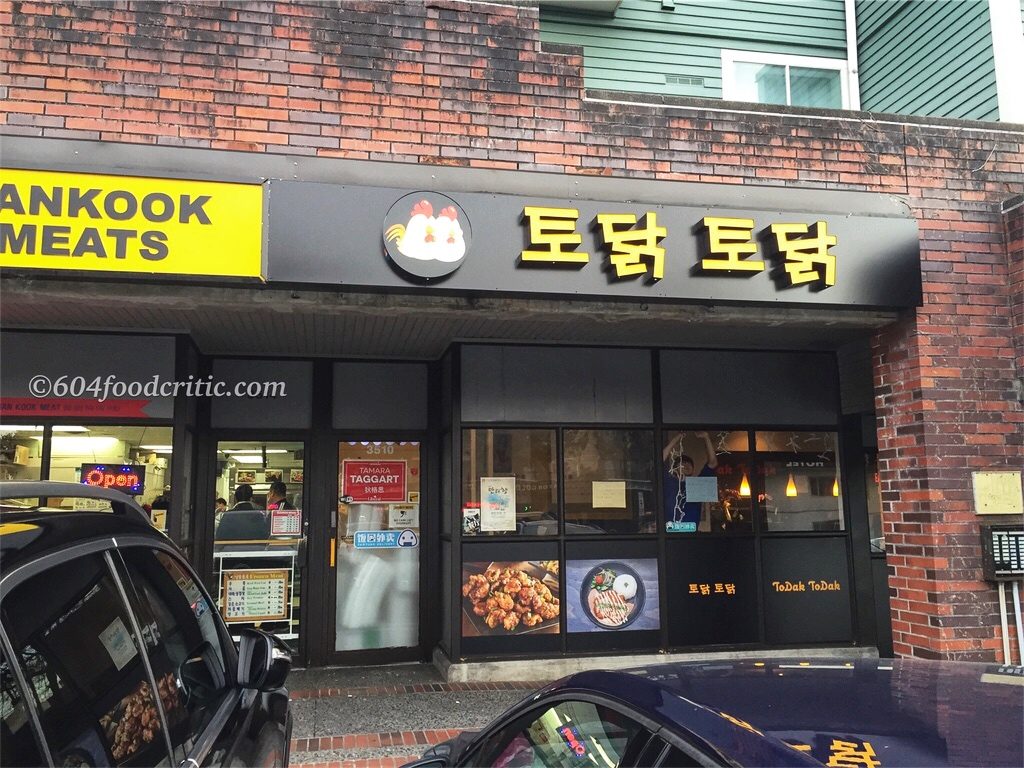 Todak Todak Korean Cuisine is the Best Korean Fried Chicken in Vancouver East Exterior 1