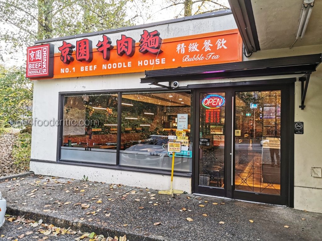 No 1 Beef Noodle in Burnaby Front