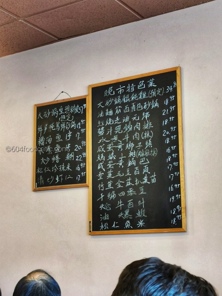 Longs Noodle House special menu