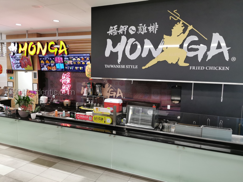 Monga Fried Chicken front