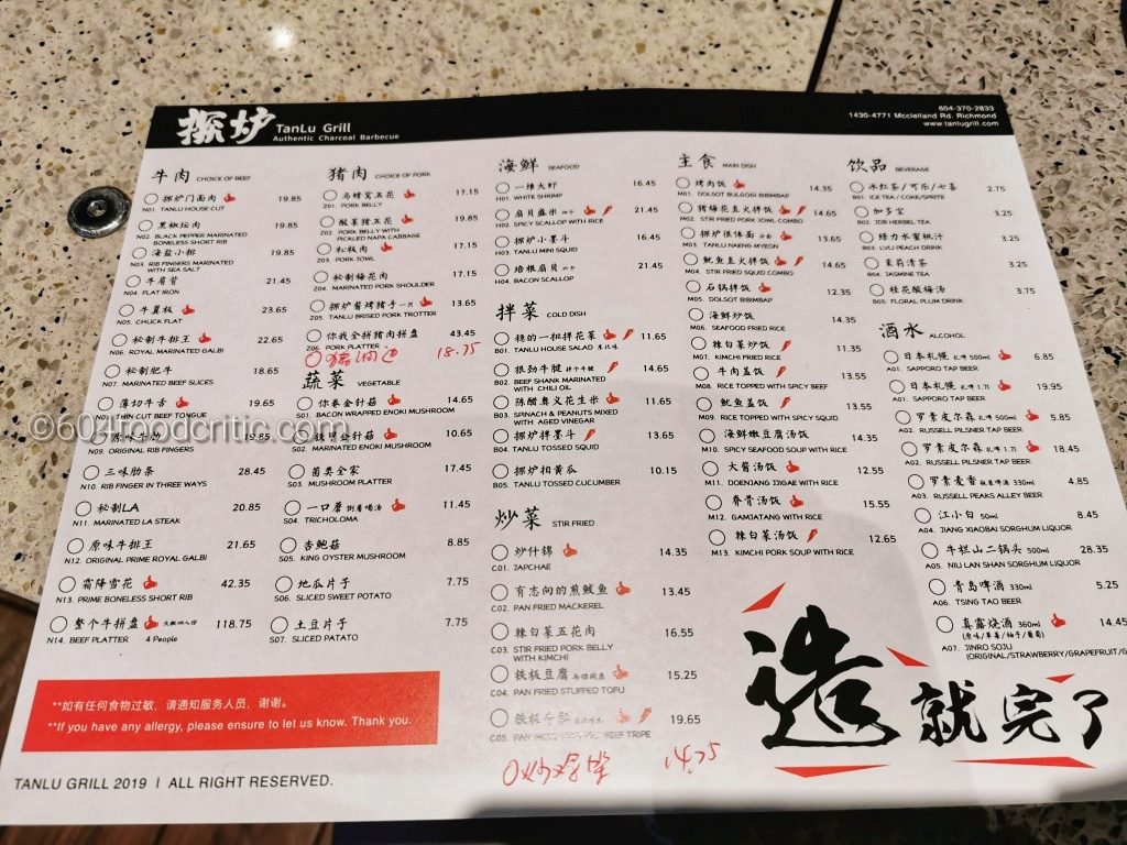 Tanlu Grill authentic charcoal barbeque order sheet