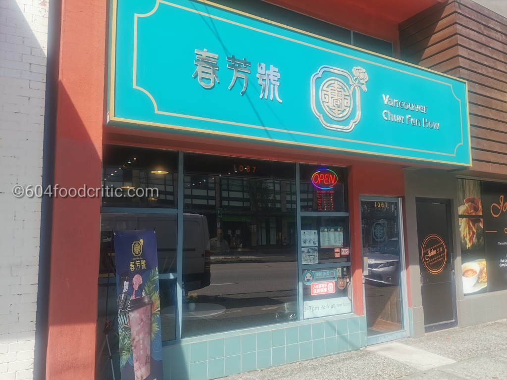 Vancouver Chun Fun How bubble tea Storefront