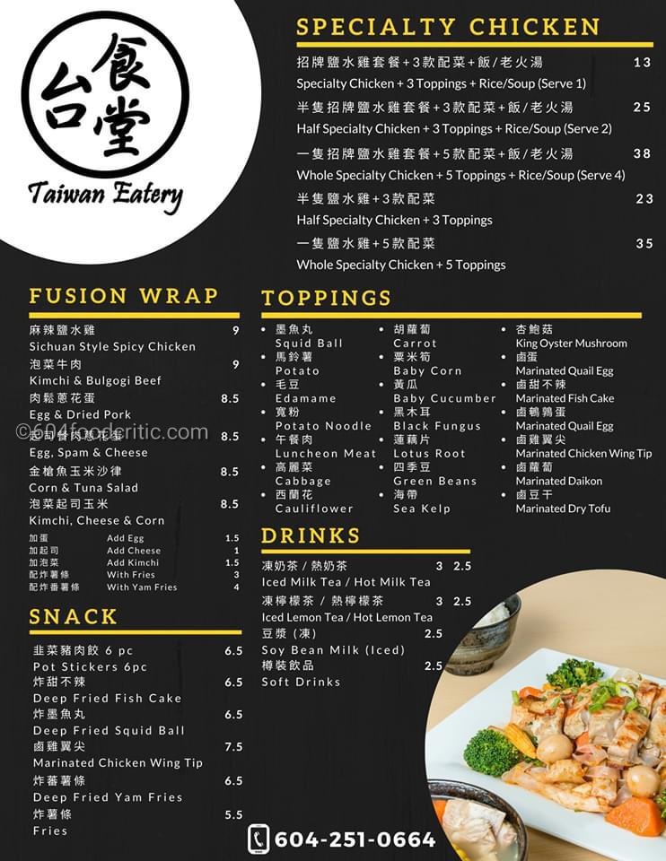 Taiwan Eatery Menu