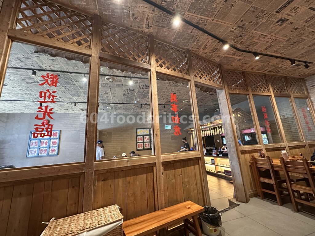Retro old-Chengdu dining room at Cheng Du Street Food with wooden lattice and newspaper ceiling