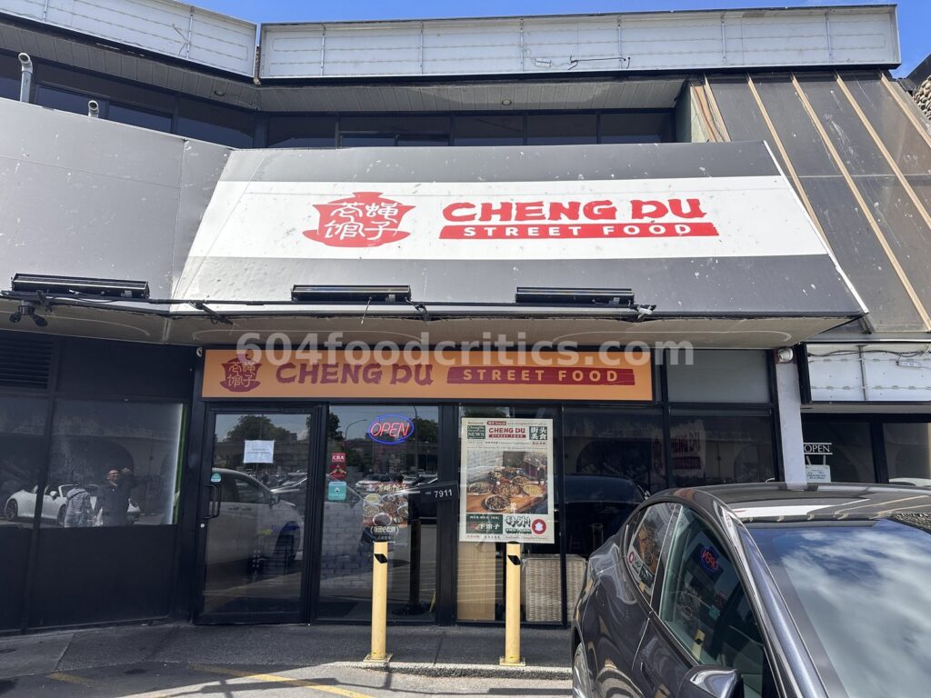 Cheng Du Street Food storefront on Alderbridge Way, Richmond