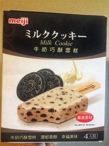 Meiji Milk Cookie Ice Bar Front