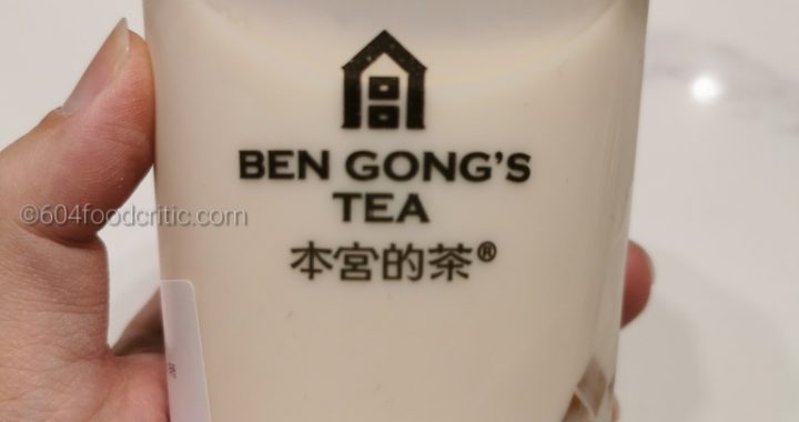 Ben Gong's Tea Oolong Tea Cube Milk