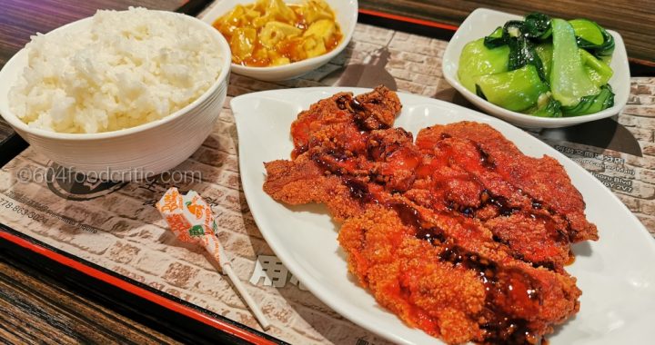 Pearl Castle Cafe Fried red-fermented pork with rice