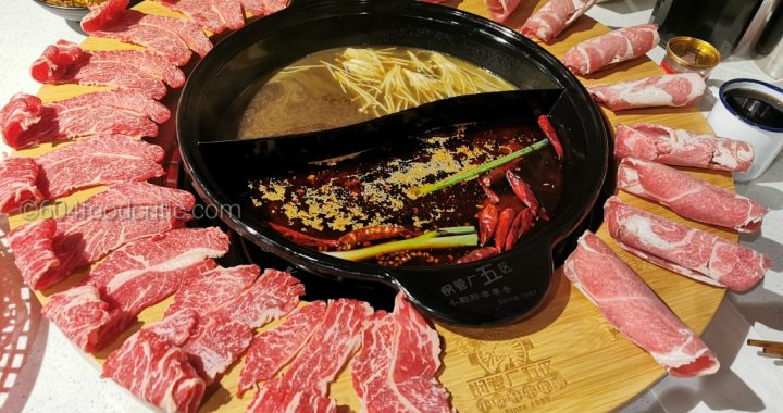 Hot Pot Master 正宗 钢管厂五区 小郡肝 串串香 beef and lamb platter