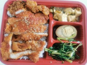 DaWanGong 大碗公 Fried Chicken Steak Bento