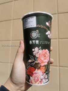 Vancouver Chun Fun How bubble tea Lychee Jade Tea with Aloe