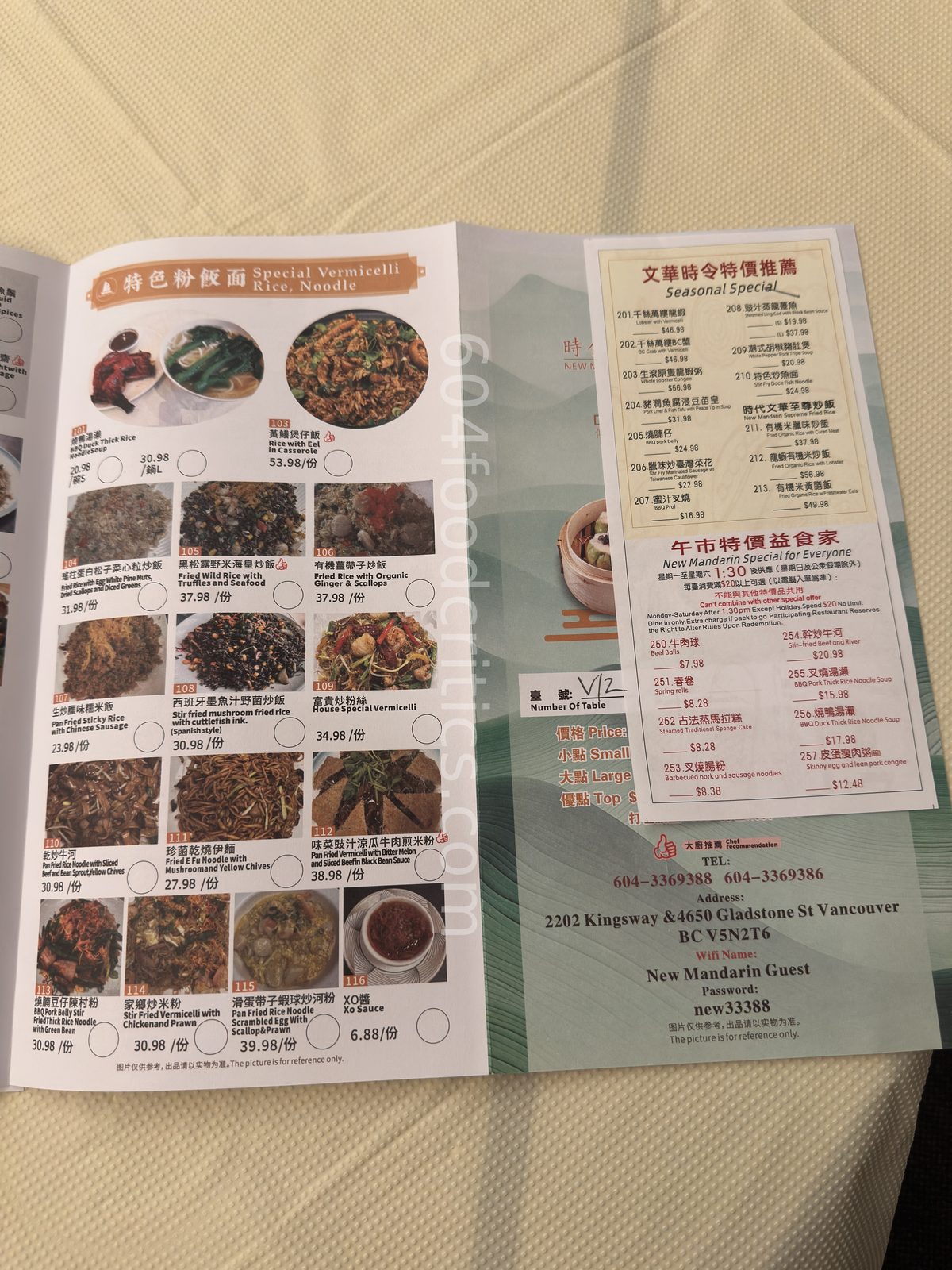 Printed menu page from New Mandarin Seafood Restaurant