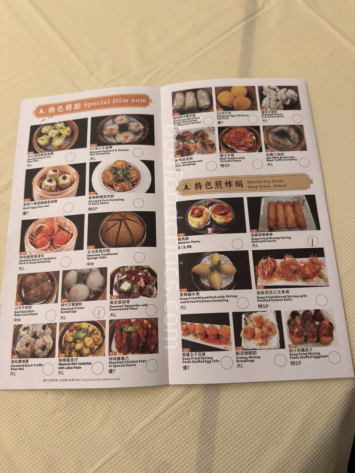 Printed menu page from New Mandarin Seafood Restaurant
