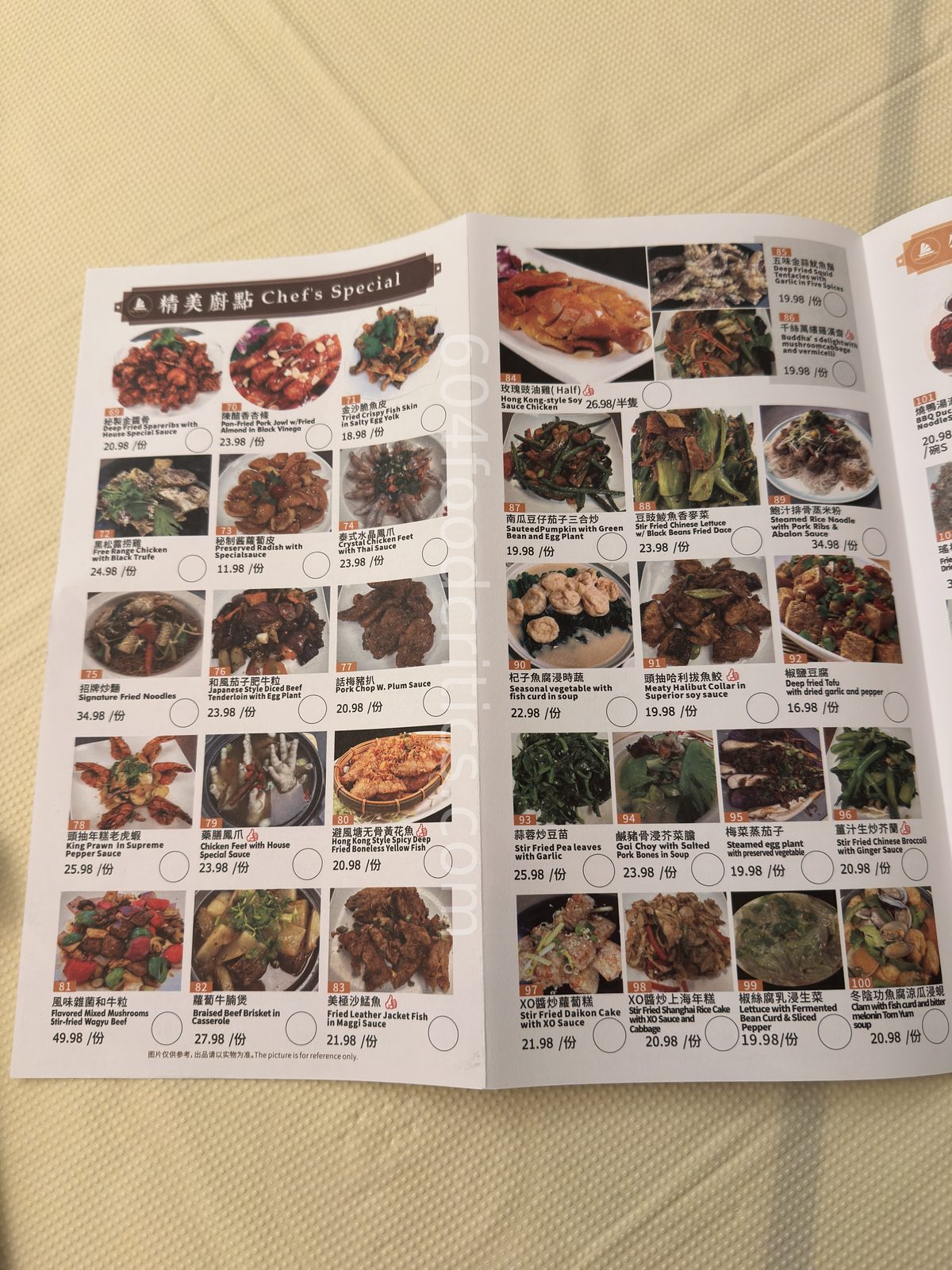 Printed menu page from New Mandarin Seafood Restaurant