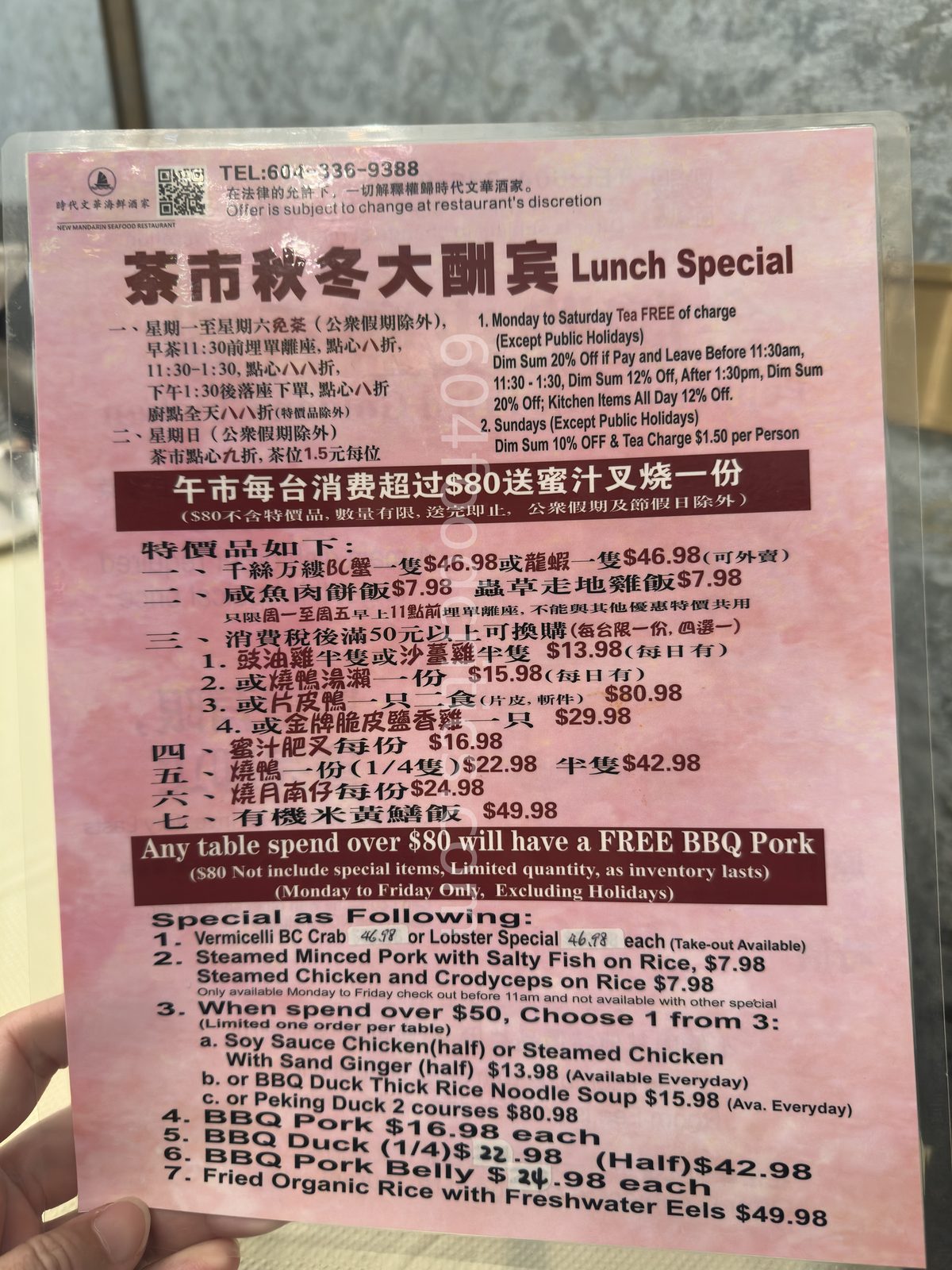 Printed menu page from New Mandarin Seafood Restaurant